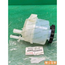 (汽車零件專家)豐田 瑞獅SURF 2.4 44360-2217 油壺 動力油壺 方向機油壺 方向機油胡 方向機動力油壺, 1個