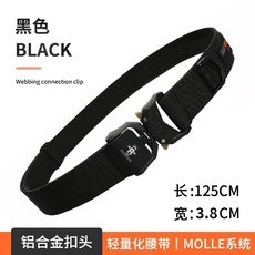 男士編織尼龍帆布戰術腰帶，戶外特種兵多功能腰封，工作運動皮帶, 黑色【彈力款戰術腰帶】寬3.8cm, 1個
