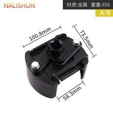 防滑機油格扳手 機油濾芯拆裝工具, 1個, 防滑機油格扳手大, N/A
