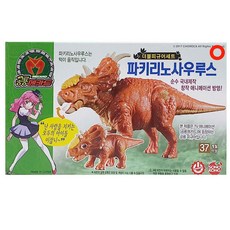 공룡메카드 파키리노사우루스 더블피규어 세트, 혼합색상, 1개