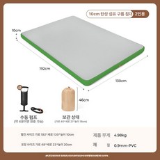 캠핑 에어매트리스 PVC 에어박스 에어 펌프, 1개, 더블 수동펌프 B