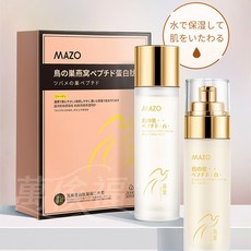 MAZO 燕窩蛋白肽水乳套裝二件套, 1個, MAZO燕窩蛋白肽凝潤二件套