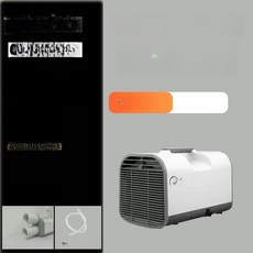 이동식 캠핑 실외기없는 에어컨 이동형 휴대용 텐트 미니 소형, 이중 튜브 표준 음성 제어 1300W