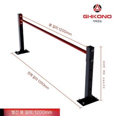 픽바이 가정용 천장 풀업바 레드바 철봉 치닝디핑 조절 스텐드 높이, 레드/블랙 1200mm