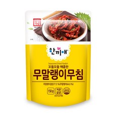 혼밥 자취 반찬 무말랭이 무침 팩 소포장 150g 5개입, 1개