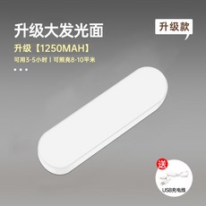 升級款 1250MAH 充電式檯燈, 充電觸摸款1250mAh 三色光 調亮度:LED