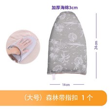 迷你燙衣闆 小型熨衣闆 掛燙機熨鬥墊闆 燙衣服防燙手套 熨燙闆燙衣墊, 尖頭森林