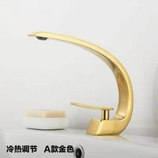 藝術造型瀑布水龍頭 洗手盆冷熱單孔龍頭, 1個, 金色全銅月亮彎+60cm雙冷熱進水管