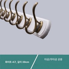 클래식 옷걸이 후크 벽 고정 우드 타공 인테리어 행거, 1개, 화이트 4개
