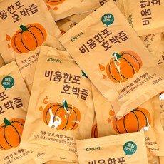 호박나라 100% 국산 비움한포 호박즙, 30개, 100ml