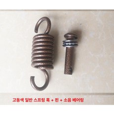 전원주택 야외 흔들의자 흔들 엔틱 철제 그네, 앤티크 브론즈 범용 스프링+핀 소음