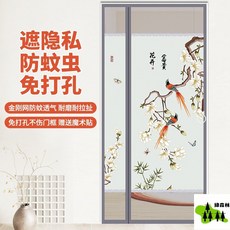 夏季魔術貼側開金剛網門簾 防蚊防窺透氣磁性臥室門簾, 陞級無痕跡膠【強力磁吸】半隱私好事髮生,寬70高200