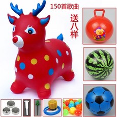 桃園出貨 跳跳馬 兒童玩具充氣跳跳馬坐騎加大加厚充氣馬馬騎馬小孩音樂跳跳鹿小馬, 150首兒歌紅色卡通鹿9件套, 1個