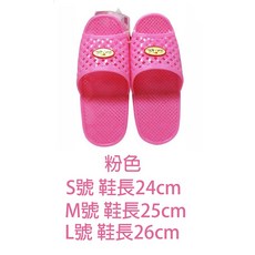 雨傘牌台灣製透氣防水浴室拖鞋 網孔排水防滑吸震室內拖鞋, 1個, 粉色