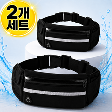 뛰뛰 여성 허리가방 남자 힙색 런닝 러닝 벨트, 2개, 블랙
