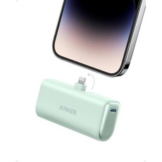 Anker Nano 621 5000mAh 輕巧行動電源 內建Lightning接頭 綠色 A1645, 1個, Lightning A1645 綠色現貨