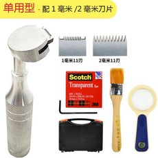 코팅 자 기타 도구 테스트기 게이지 눈금자 커터 반경 도장 측정 베이스 액션 스트링 접착력, 1개, 5. 1 2mm 블레이드+상자