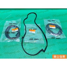 (汽車零件專家)中華 威利威力 1.2 菱利VERYCA 1.2 CW720915 墊片 時規外蓋墊片 鏈條蓋墊片 原廠, 1個