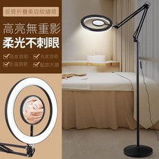 美容燈 美睫燈 美甲燈 半月燈 U型燈 補光燈 攝影燈半圓燈 月牙燈 近物拍攝 專業補光燈, 白色,160光圈12W【配放大鏡】
