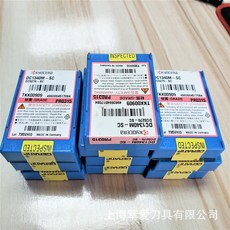 Kyocera 京瓷 鑽石鑽頭 DC1340M-SC PR0315, 1個