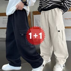 지디오 주니어 남아 와이드 카고 팬츠 2개 세트 조거 스트링 트레이닝 추리닝 포켓 밴딩 바지