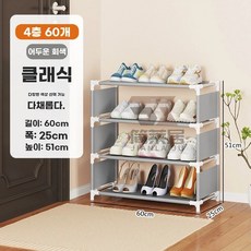 원목 슬림장 화이트 틈새 침실 폭좁은 침대 수납장 슬림 코너, D. 실버그레이4겹 심플스타일사이드천방진층