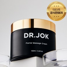 국내 최초 족저 전용 마사지크림 닥터족 족저 마사지 크림, 100ml, 2개