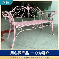 엔틱 2인용 철제 야외 벤치 의자 베란다 정원, I. 핑크 쿠션 없음