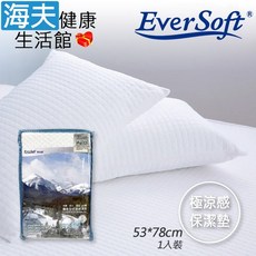 EverSoft 寶貝墊 37度爽 冰絲涼感 枕頭保潔墊 53x78cm, 1入