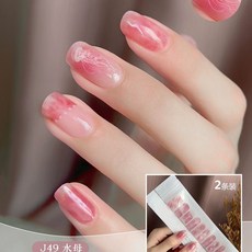 스위스 레더라 초콜릿 지안두자 프랄린 셀렉션 8P, 해파리