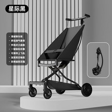 巴布豆口袋手推車 遛娃神器 折疊手推車 兒童手推車 超輕便可折疊兒童口袋推車 簡易寶寶嬰兒旅行手推車, 巴布豆黑色 秒折疊低兜