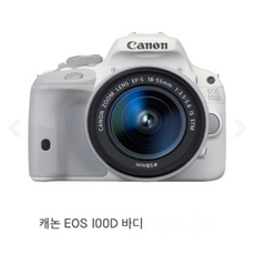 정품 캐논 EOS 100D + 40mm + SD16G SET