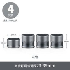메탈 가구 다리 침대 소파 테이블 받침 바닥 세트 다리발 4개 가능 높이조절 캐비닛, 금속형 4개 세트 그레이 23-39MM