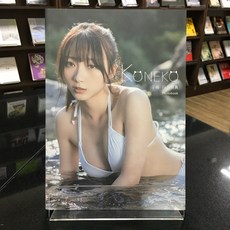 華欣師大店《KONEKO子喵同名寫真》曖維 子喵KONEKO 休閒娛樂 9789869947664