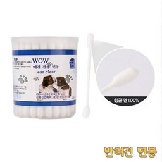 강아지 귀청소 면봉 위생용품 반려동물 50매 x3팩