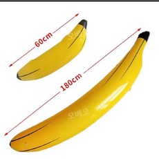 수영장시소 에어바운스 풀장 체육대회 단체 운동회