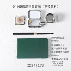 클립형 미니팔레트 컬러 큐브박스 디스펜서 그리드