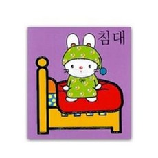 퍼즐 18침대, 토피, 1개