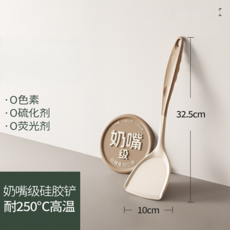 奶嘴級矽膠鍋鏟 耐250°C高溫, 矽膠鍋鏟耐高溫 奶嘴級 無異味, 1個