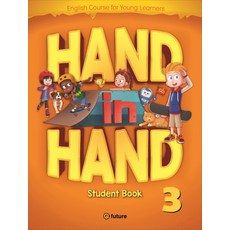 Hand in Hand. 3(Student Book), e-future