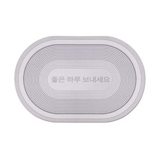 더빌리언 업소용 사무실 출입구 현관 매트 발매트 매장 호텔 로비 바닥매트, 2개, 그레이