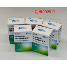 5盒 氧視加 恆潤玻尿酸隱形眼鏡舒潤液 氧視加舒潤液, 1個