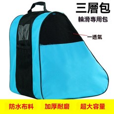 溜冰鞋輪滑包 加厚單肩收納揹包 兒童成人輪滑鞋袋子, 【藍色】三層包-半網, 1個