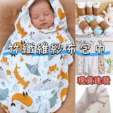 涼感竹棉紗布 親膚柔軟 透氣散熱多功能 新生兒包巾, S377-淺藍星月, 1件