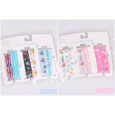 現貨 嬰兒玩具帶AD 六條組合裝 真空包裝 奶嘴鏈 玩具鏈 嬰兒防掉鏈, 1個, 男孩款六條組合 真空包裝