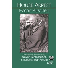(영문도서) House Arrest Paperback, ARC Publications, English, 9781910345788