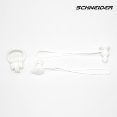 슈나이더 실리콘 코드 귀마개+코마개 세트 SN3-XC02, 화이트, 1개