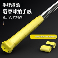 ZLYE 羽毛球發力訓練器, 黃色, 1個, 1個