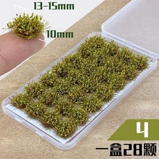 개박스 미니어처 잔디 모형 높이 클러스터 철도 군사 전쟁 게임 장면 풍경, 1개, 4. 4