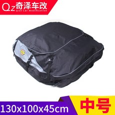 加厚越野汽車車頂超大防水行李包 車頂防水包 車頂防水行李架 車頂袋 車頂包 車頂行李箱 車頂置物袋 車頂防水袋, 中號130x100x45cm, 1個
